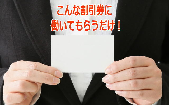 名刺カードのイメージ画像