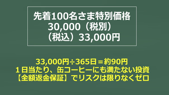 価格設定のイメージ画像