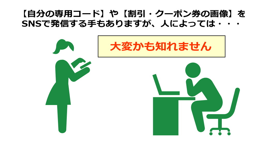 仕掛けづくりその2イメージ画像